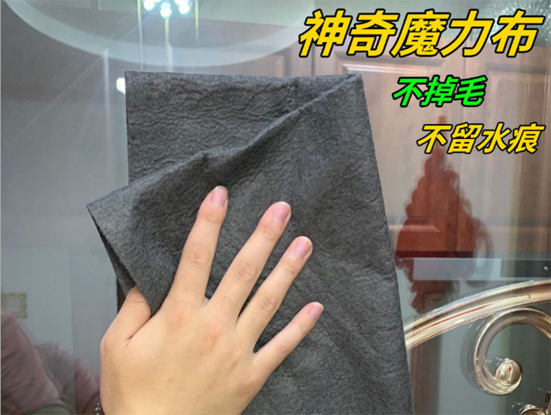 大连魔力擦布批发