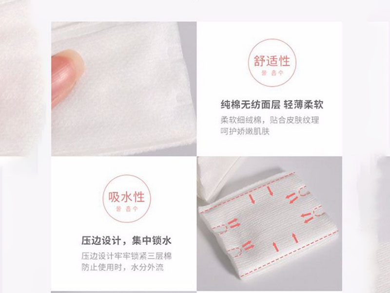 大连化妆棉生产厂家