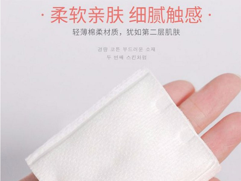 大连化妆棉定制